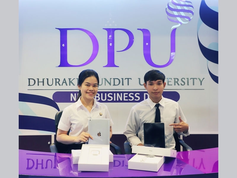DPU จัดเต็ม แจก iPad ทุกวัน!! พิเศษ..เฉพาะในงาน DPU Open House 2019 ระหว่างวันที่ 12-13 ธันวาคม นี้
