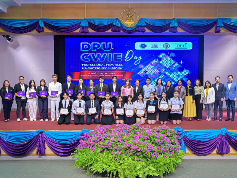 DPU CWIE Day 2024 สถานประกอบการชั้นนำผนึกกำลังกับมหาวิทยาลัย ให้ประสบการณ์สร้างนักศึกษาให้เป็นมืออาชีพ