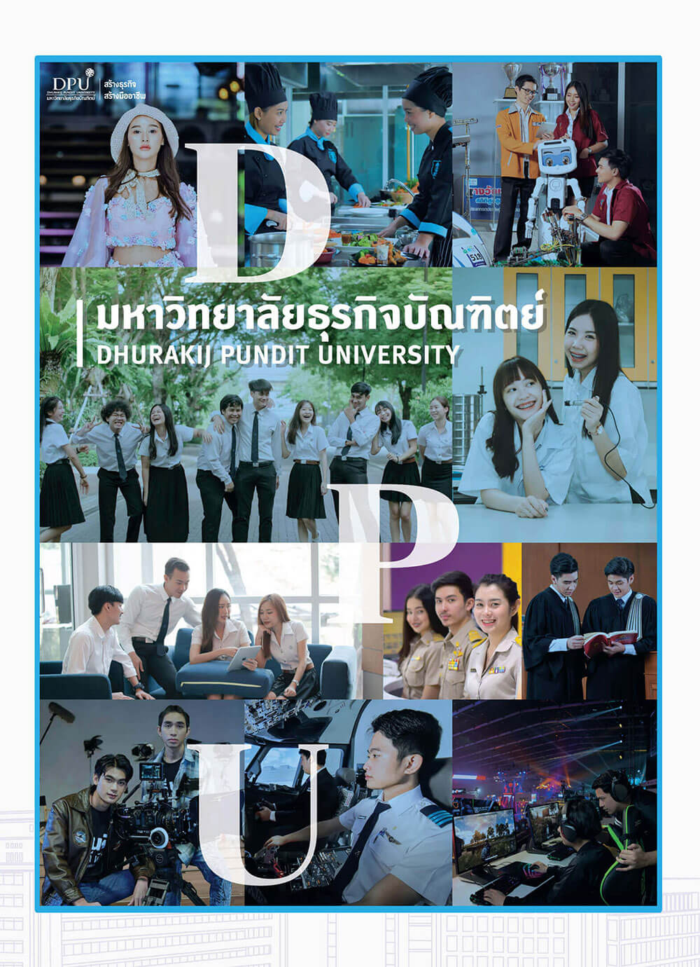 DPU Brochure dek66