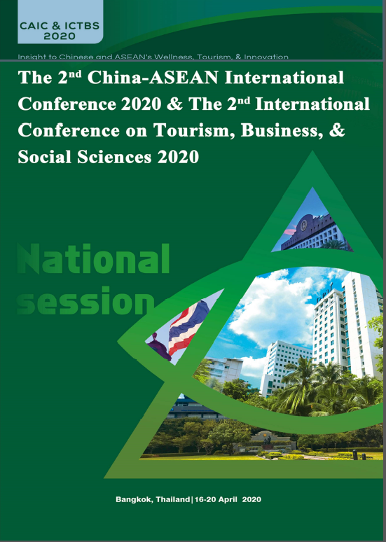 caiconf2020