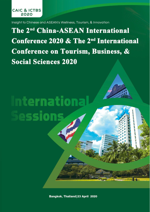 caiconf2020