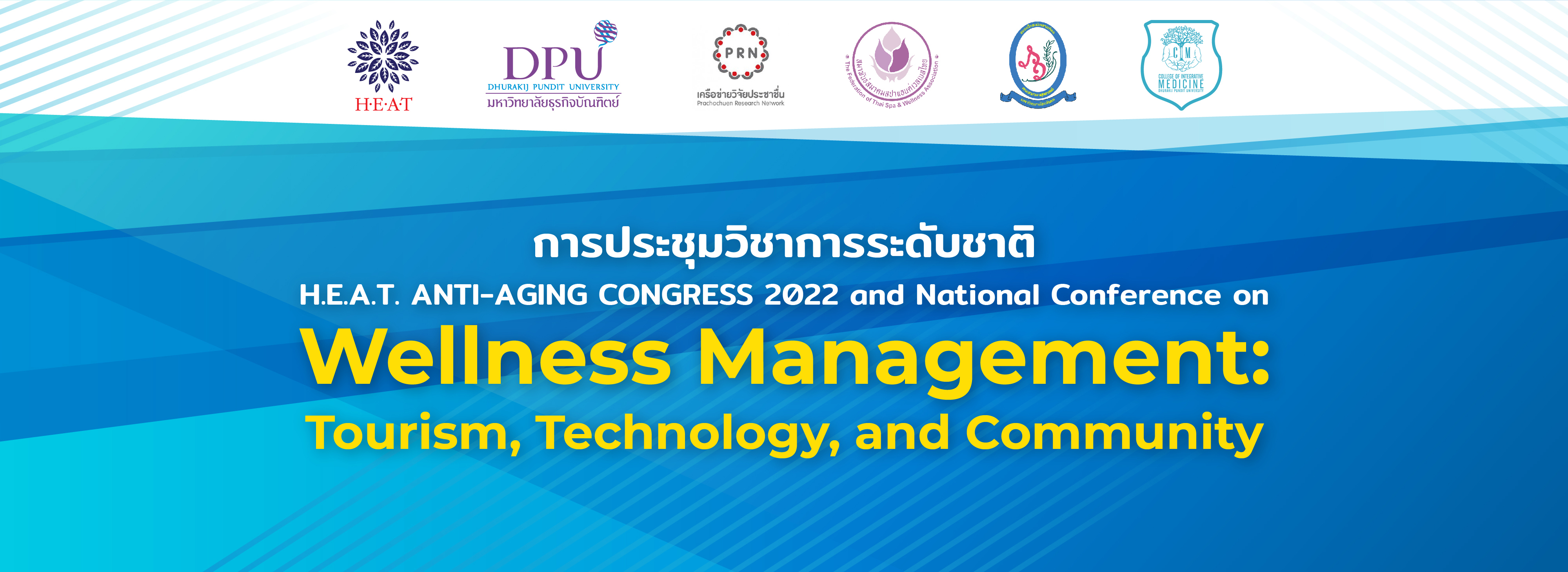banner conference17