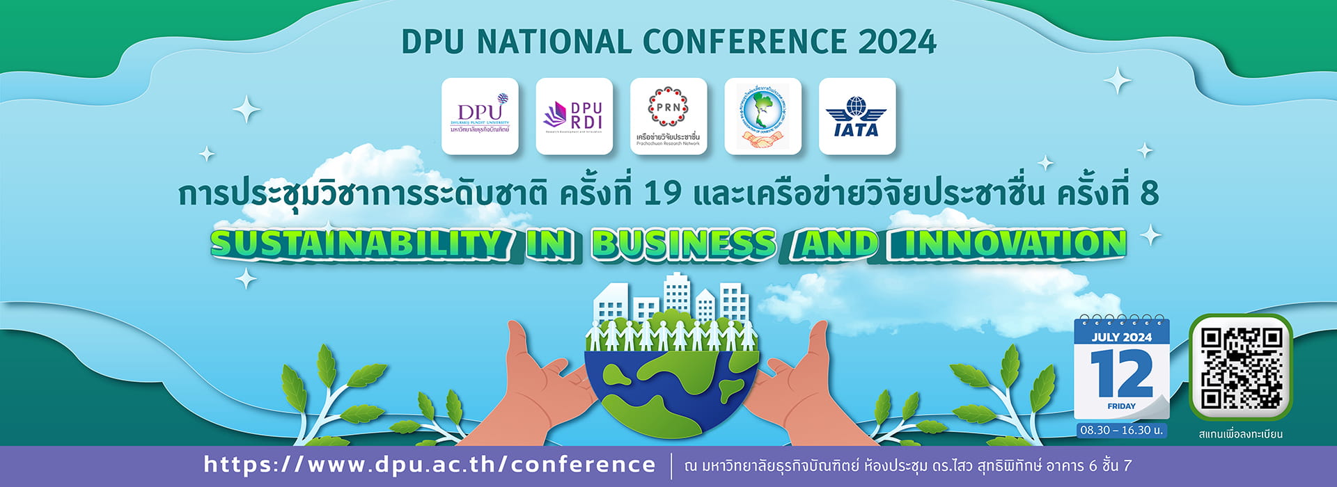 banner conference19