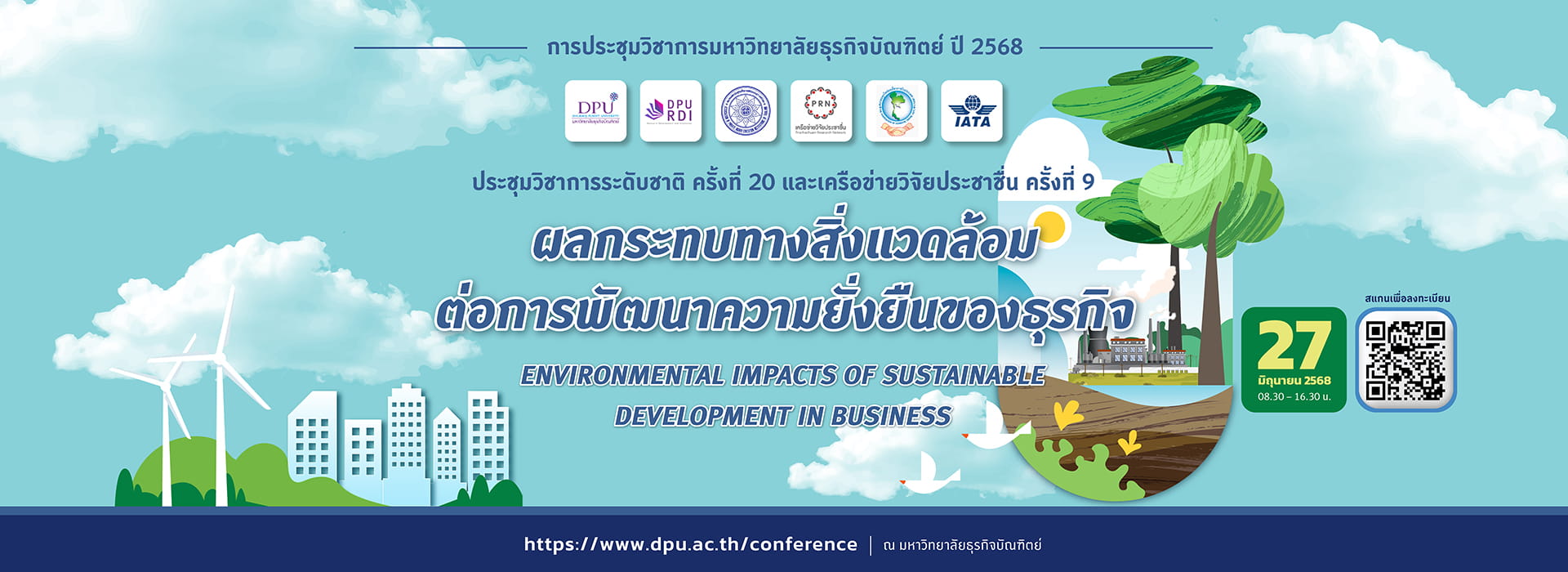 banner conference19
