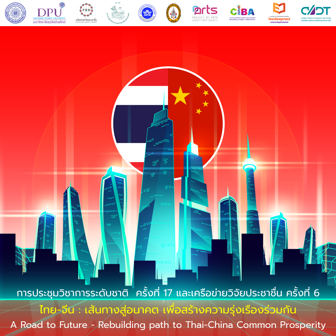 banner conference17