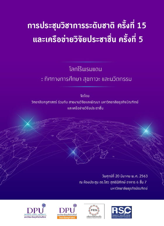 conference15