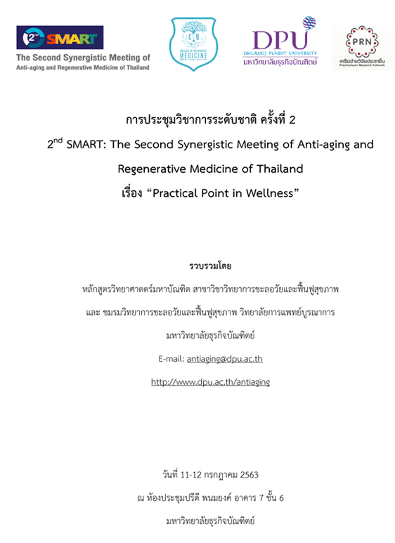 conference15