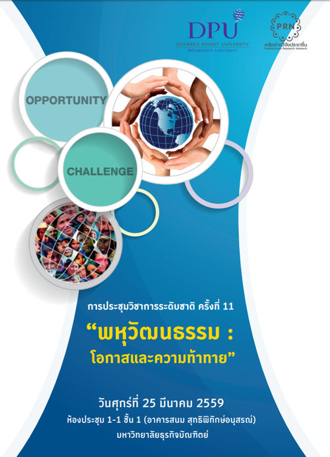 conference-11