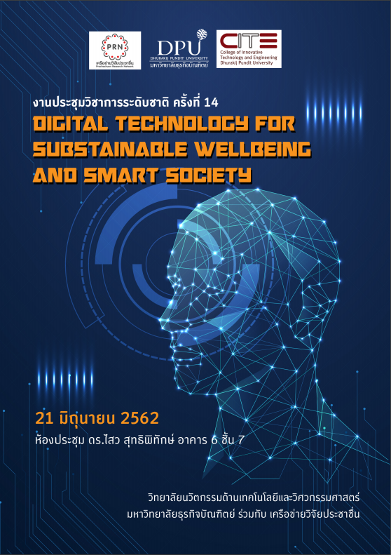 conference-14