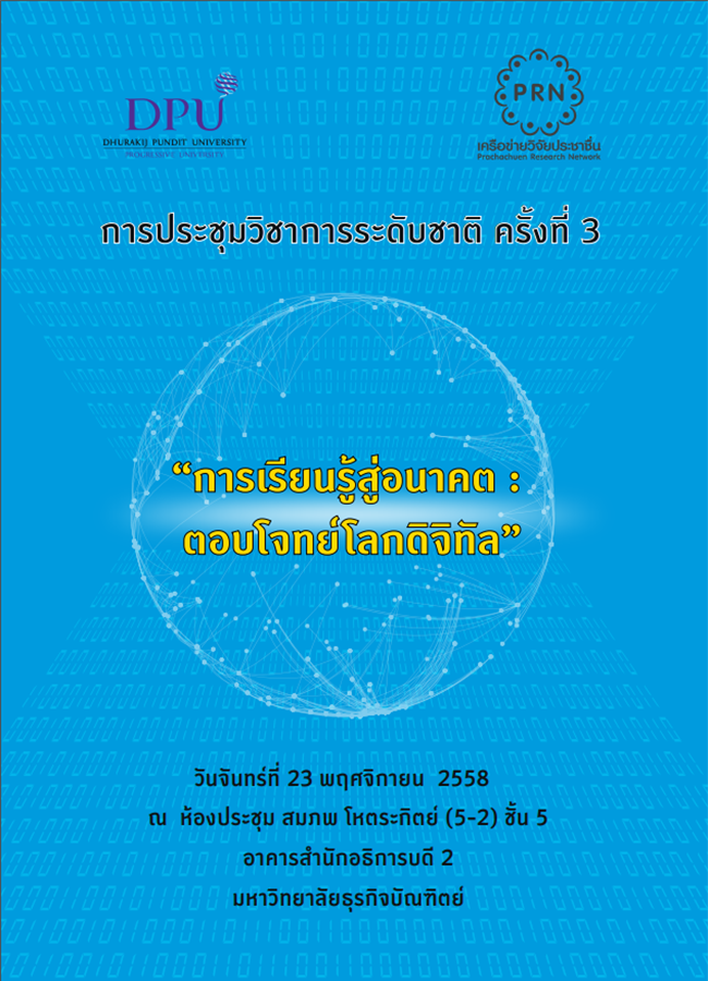 conference-3