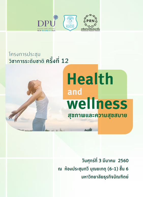 conference12