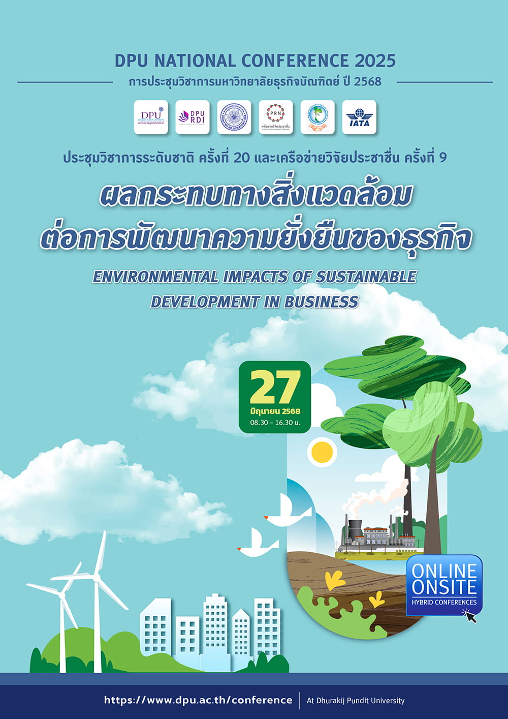 การประชุมวิชาการระดับชาติ ครั้งที่ 20 และเครือข่ายวิจัยประชาชื่น ครั้งที่ 8