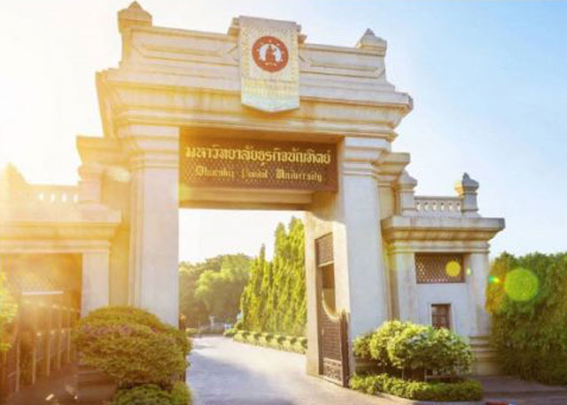 มหาวิทยาลัยเอกชนแห่งแรกของประเทศไทย