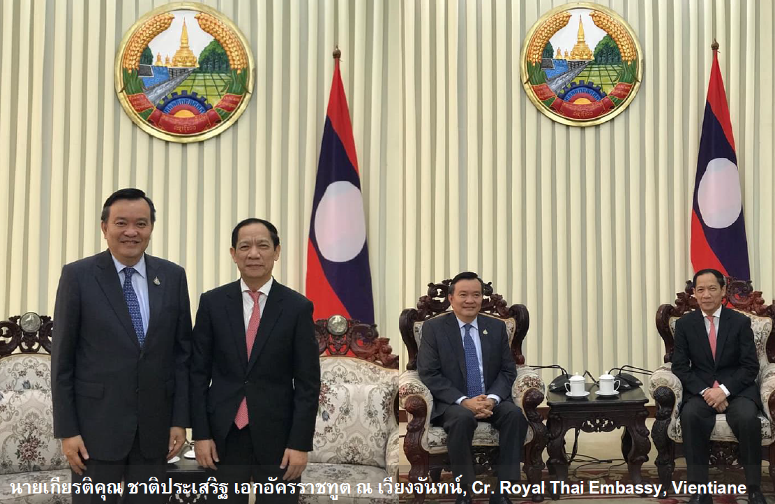 เรื่องเล่าบนเส้นทาง GMS (ตอนเส้นทางในสปป. ลาว)