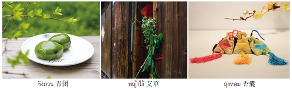 ทำความรู้จัก “คติชนวิทยา” จีนสอนอะไร อย่างไร