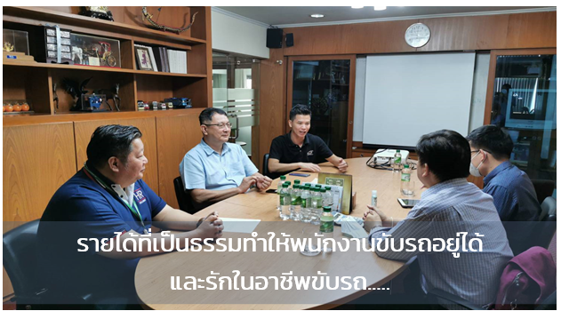 มูลนิธิเพื่อผู้บริโภค ร่วมกับ สำนักงานวิจัยพัฒนาและนวัตกรรม (RDI) มหาวิทยาลัยธุรกิจบัณฑิตย์