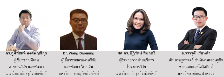 ส่องสัญญาณการฟื้นตัว “เศรษฐกิจจีน”