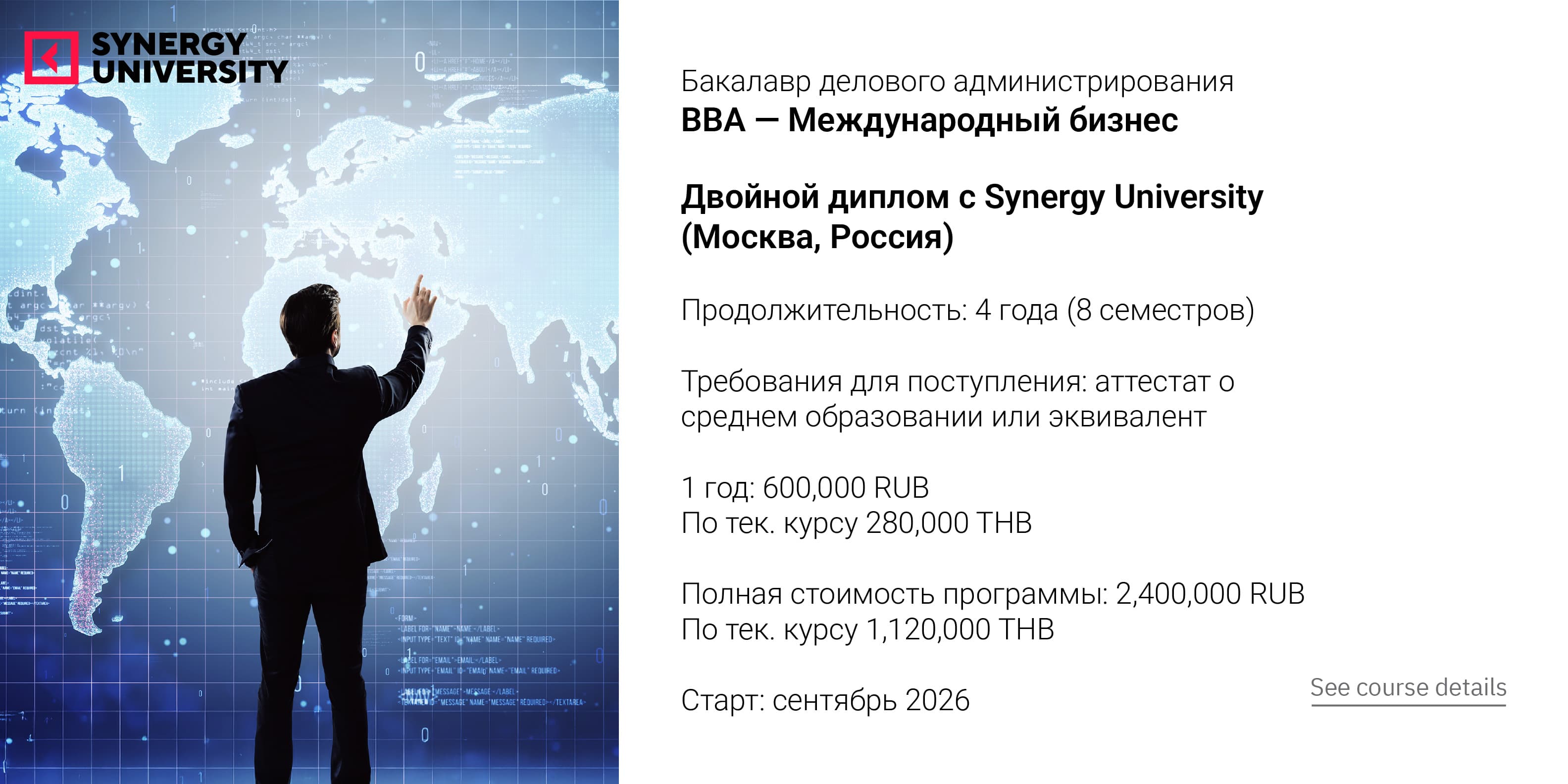 Program card image desktop