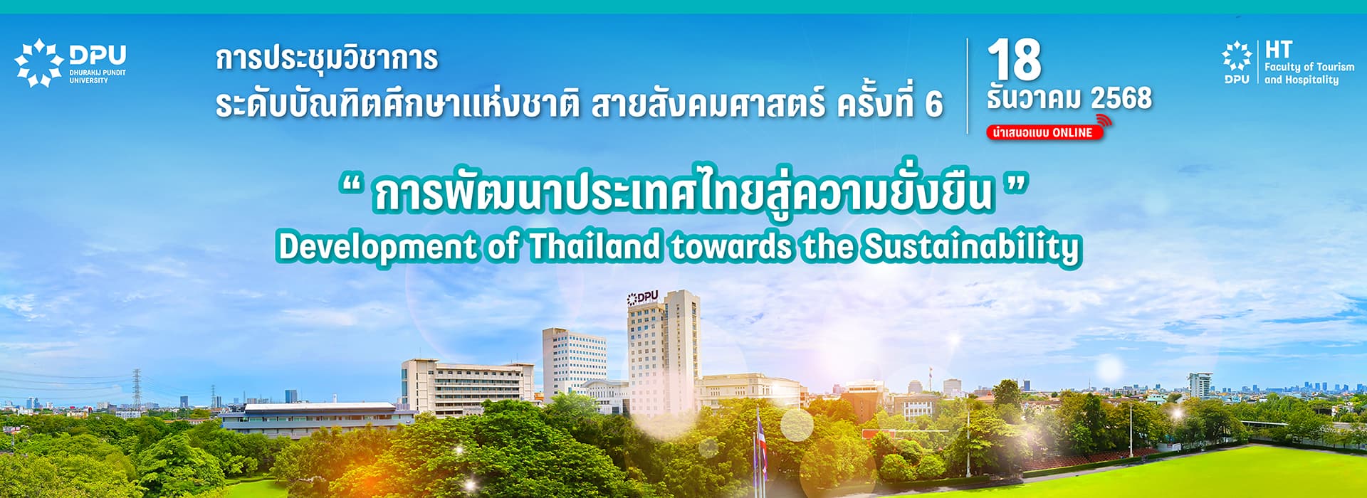 banner conference heat 2024