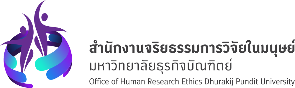 dpu