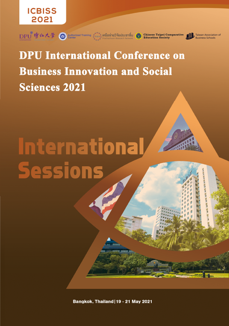 ICBISS International Session