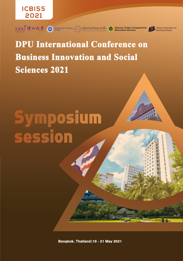 ICBISS 2021 Symposium session