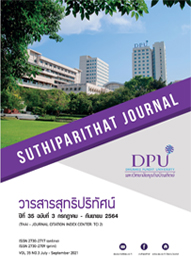 SP_cover_issue_16908_th_TH