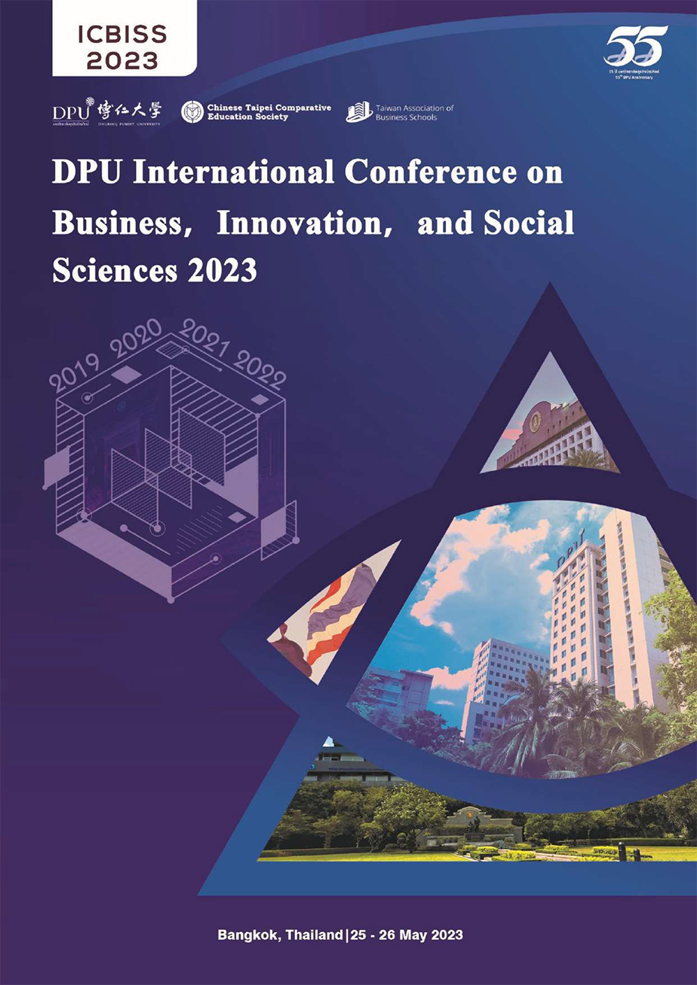 DPU-ICBISS-2023