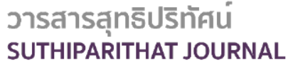 ICBISS 2023
