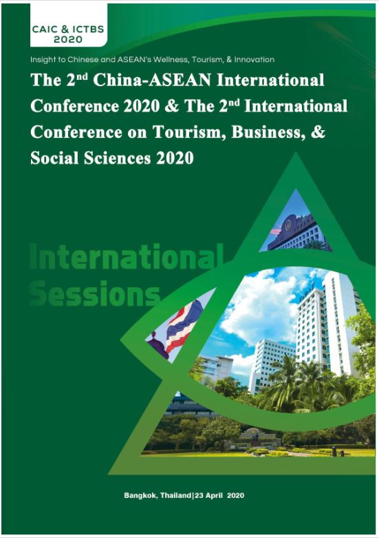 2020(International)