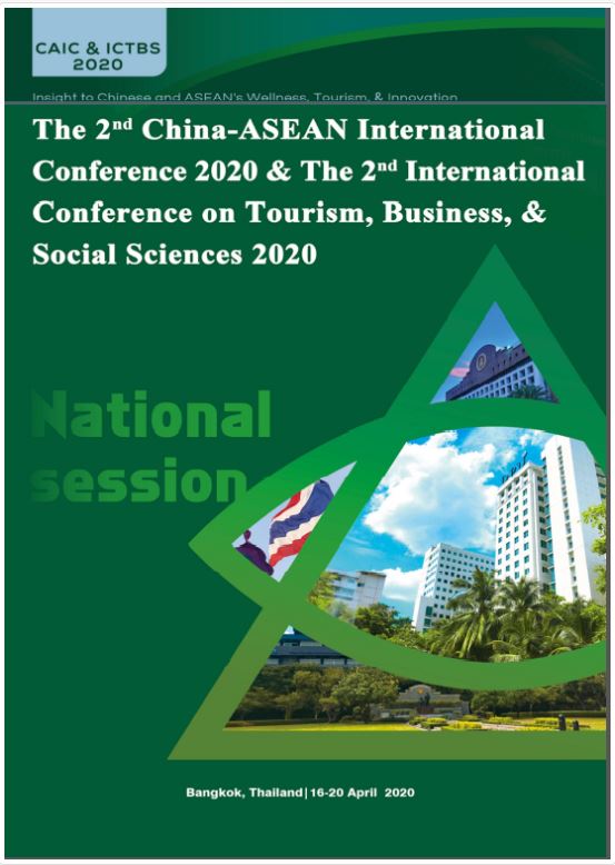 2020(National)