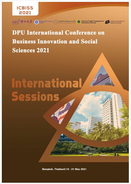 2021(International)
