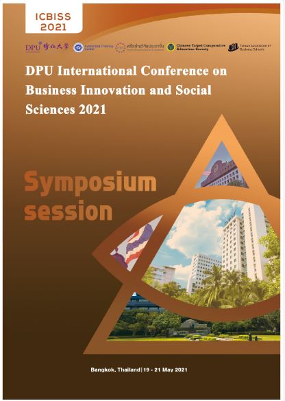 2021(Symposium)