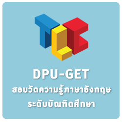 dpu