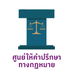 dpu-law
