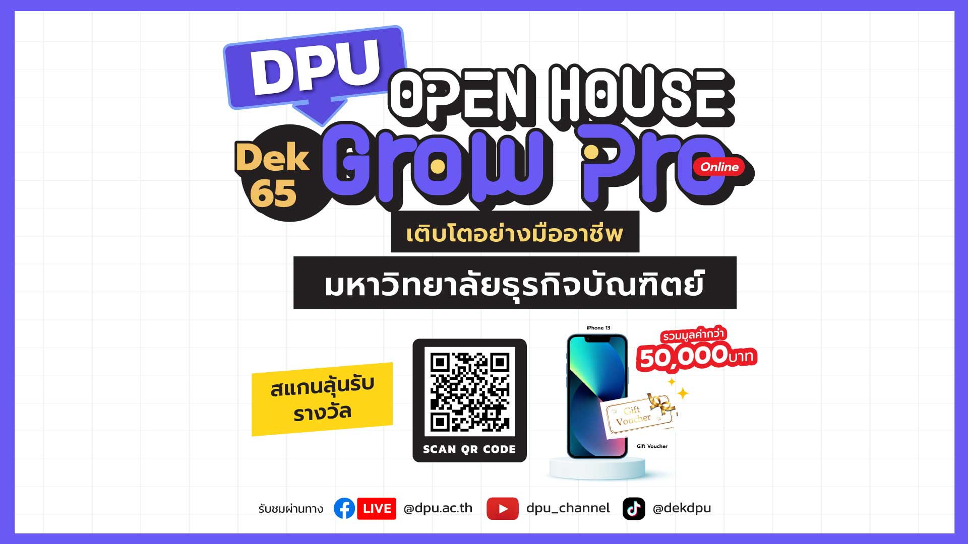 DPU Openhouse Grow Pro Online