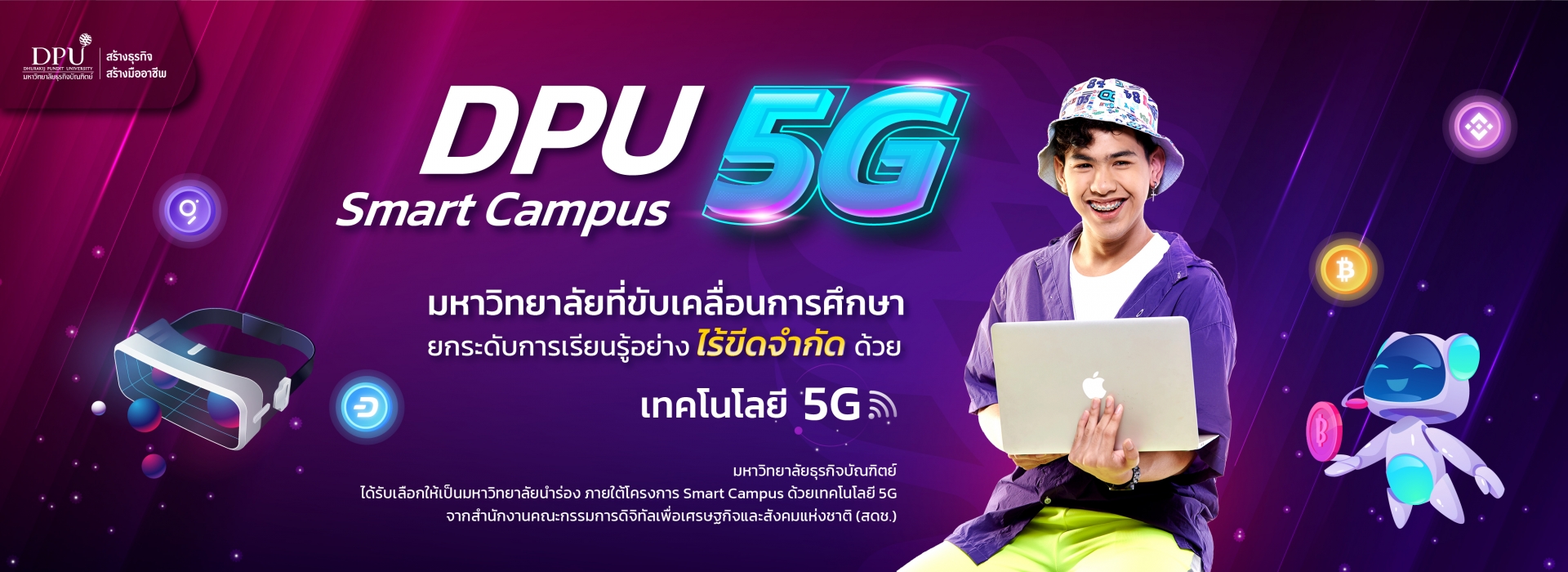 5G