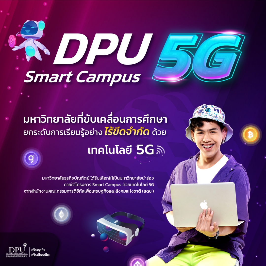 5G