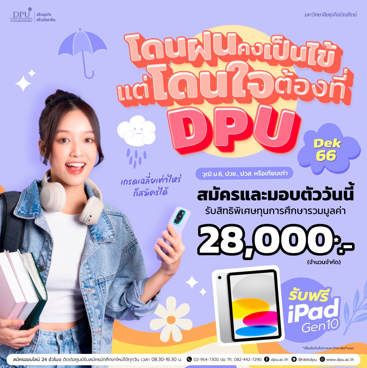 Banner Pro2566 JUNE