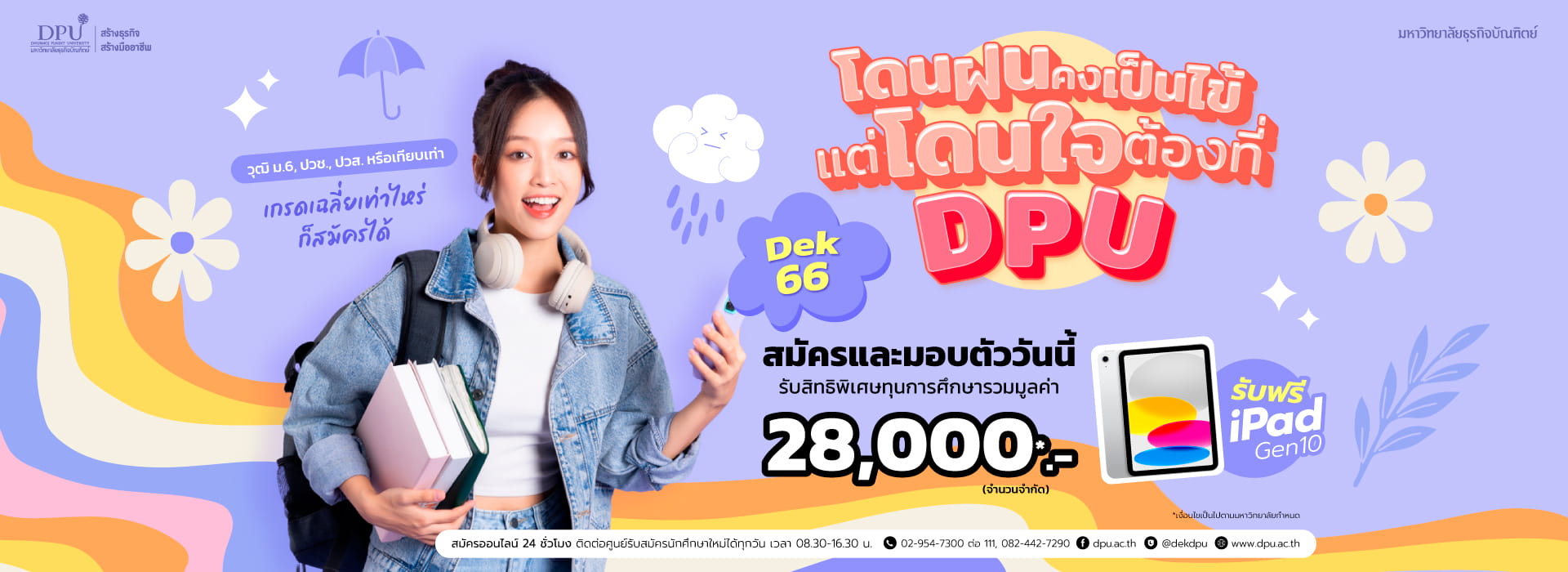 Banner Pro2566 JUNE