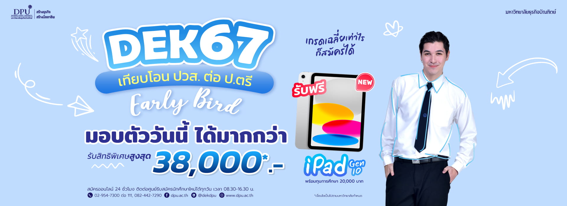 BannerPro2567 Spacial
