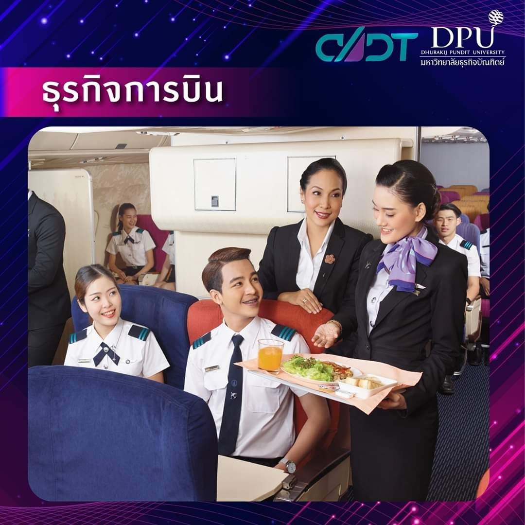 dpu