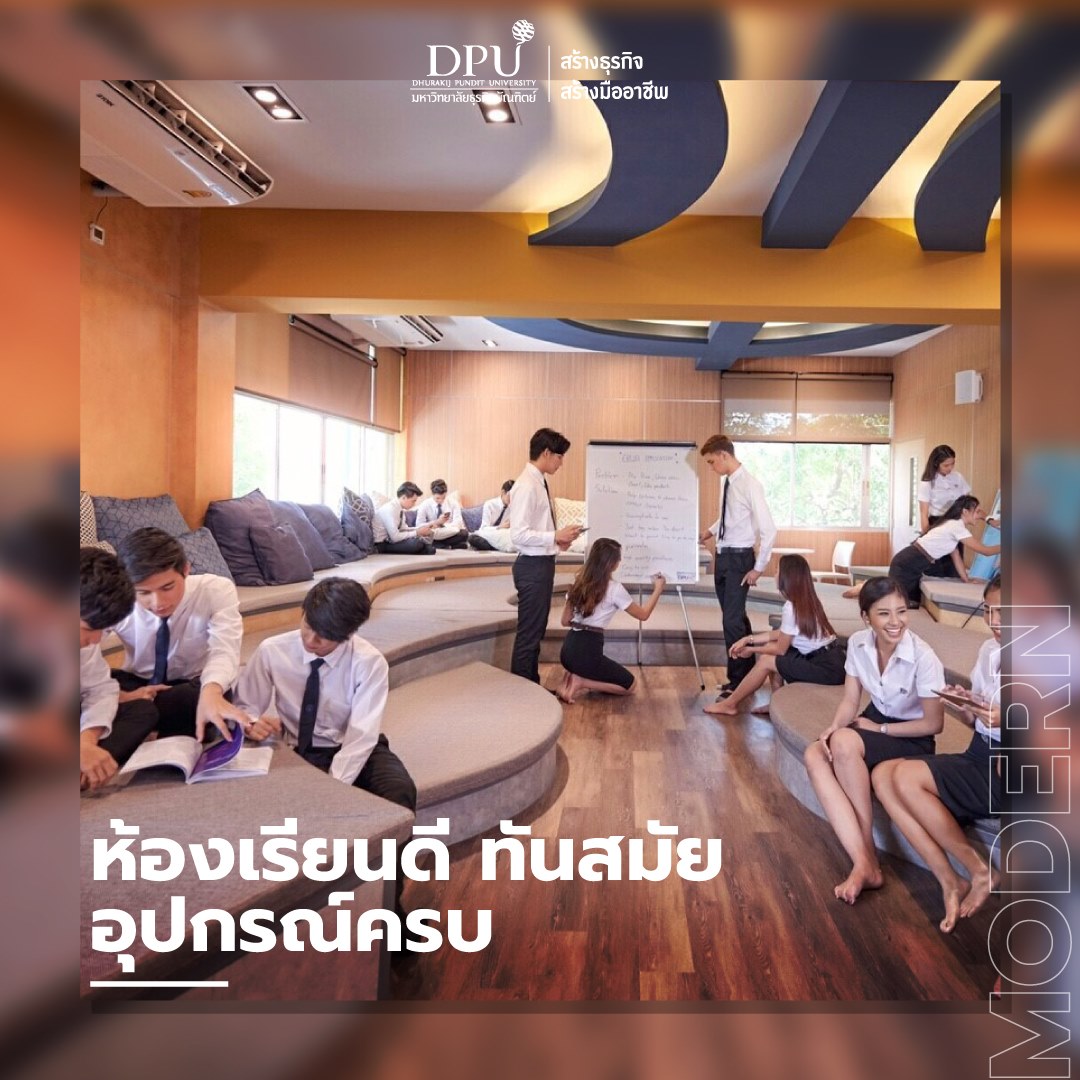 dpu
