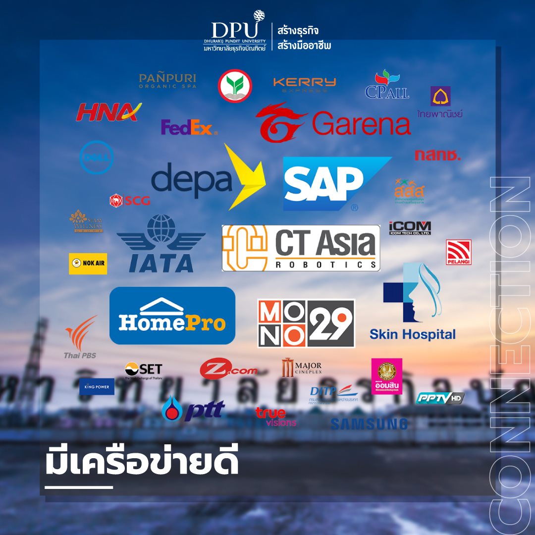 dpu