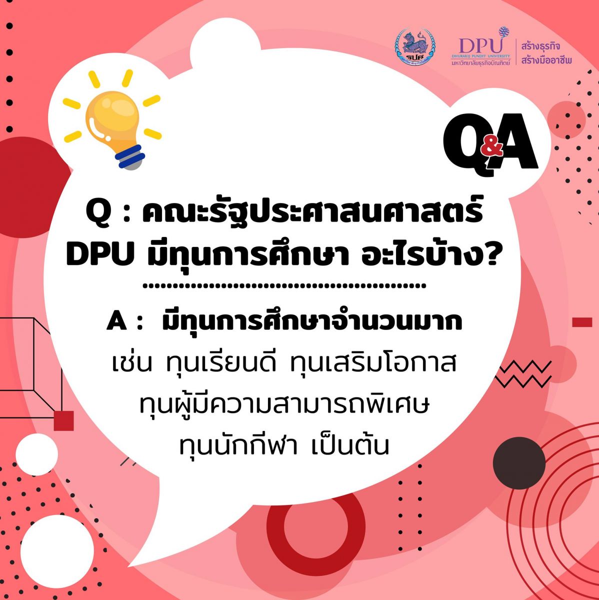 dpu