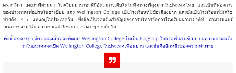 dpu
