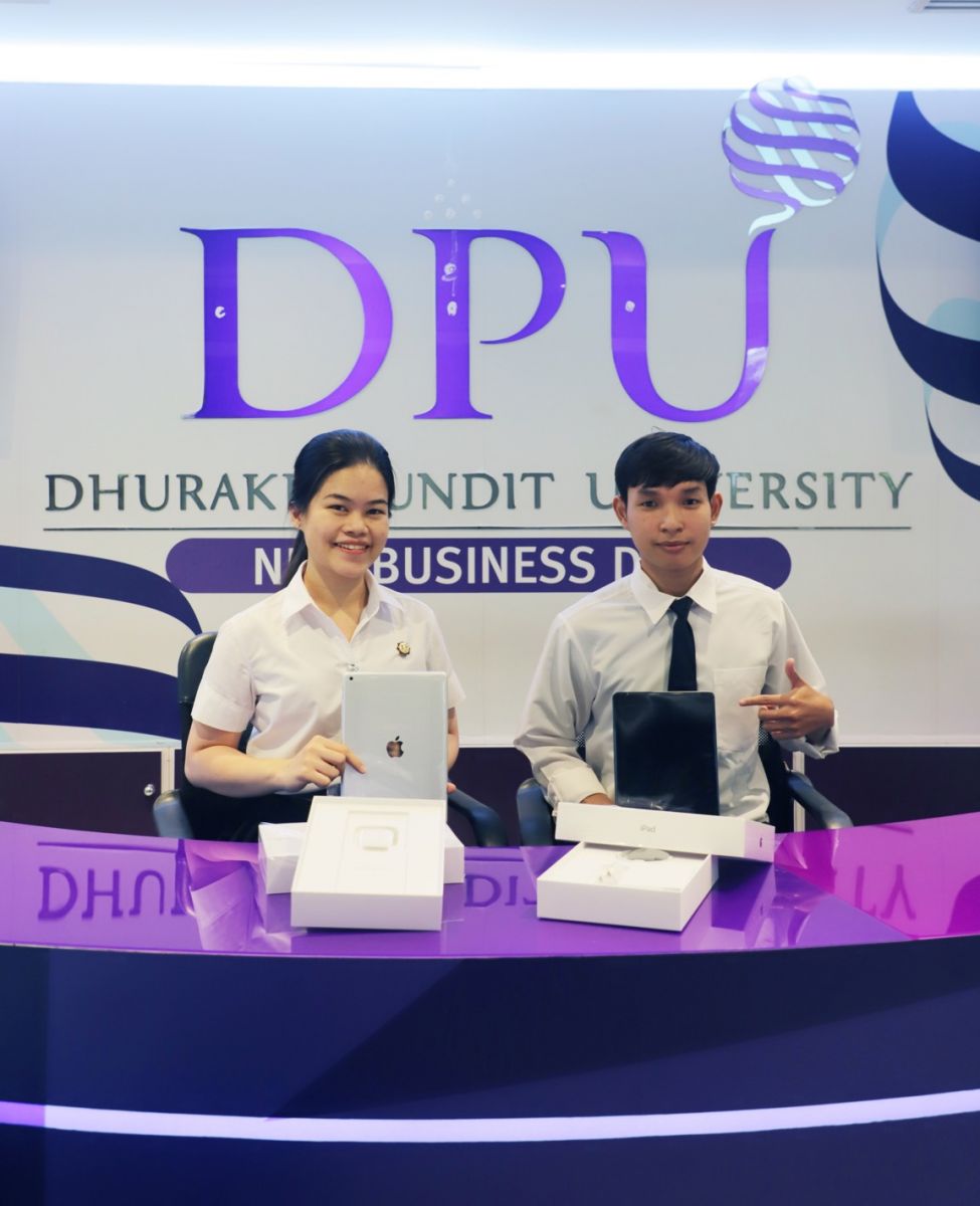 dpu