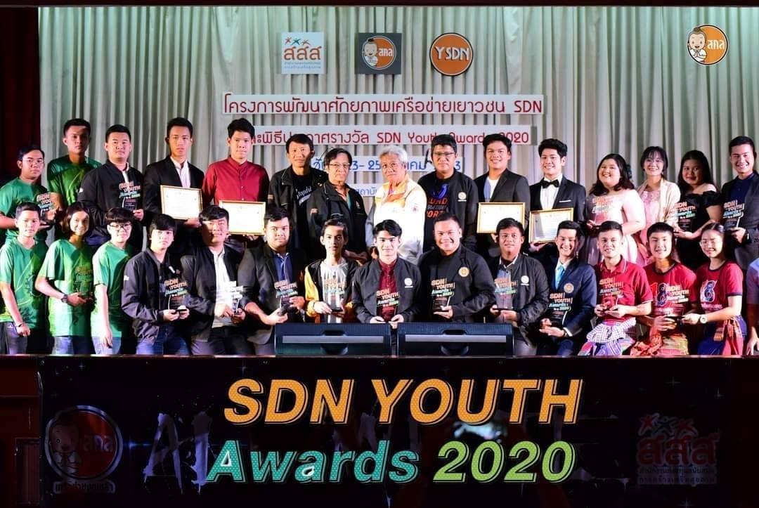DPU