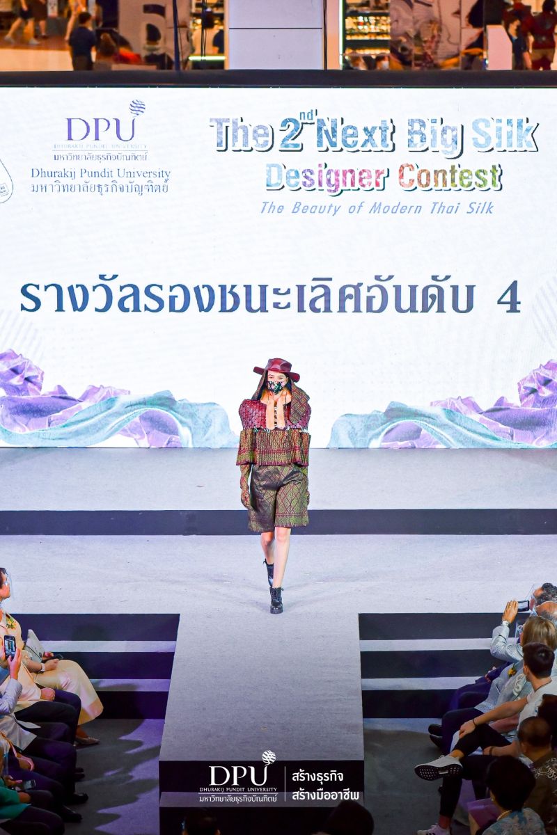 DPU