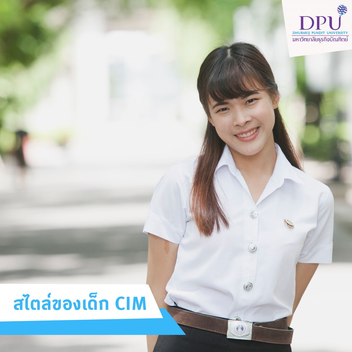 dpu